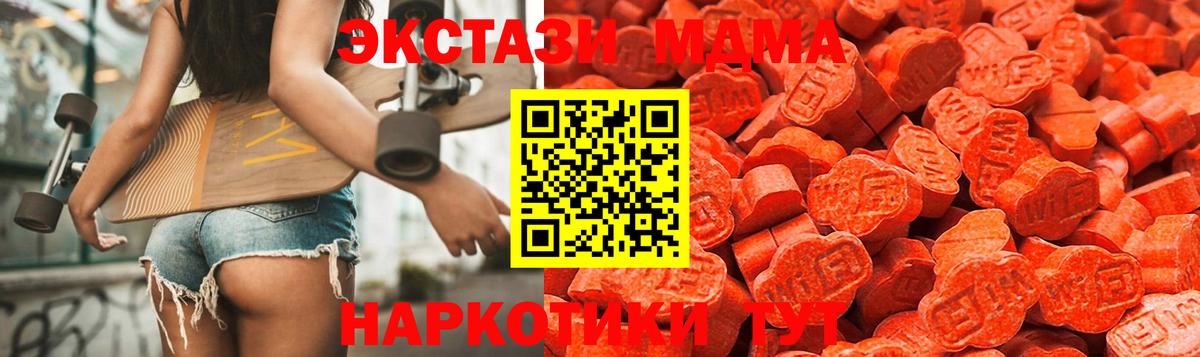 Экстази Philipp Plein Ставрополь