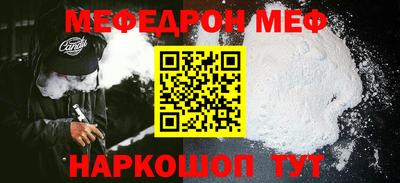 винт Краснознаменск