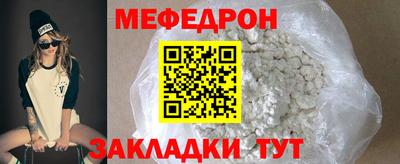 винт Краснознаменск