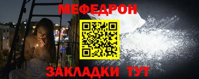 ALPHA PVP Краснодар