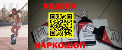 мефедрон VHQ Краснокаменск