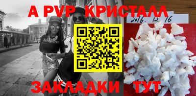 мефедрон VHQ Краснокаменск