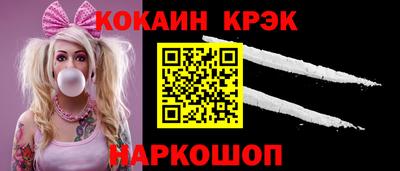 винт Краснознаменск