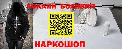 мефедрон VHQ Краснокаменск