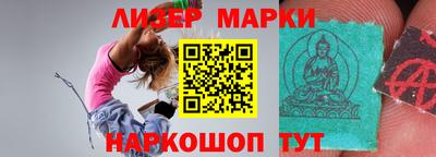 винт Краснознаменск