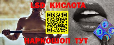 ALPHA PVP Краснодар