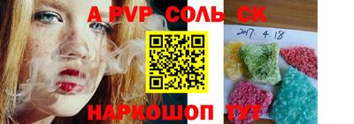 винт Краснознаменск