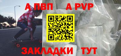 мефедрон VHQ Краснокаменск
