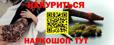 мефедрон VHQ Краснокаменск