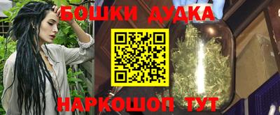 винт Краснознаменск