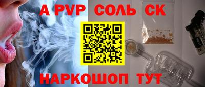 мефедрон VHQ Краснокаменск