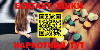 ALPHA PVP Краснодар
