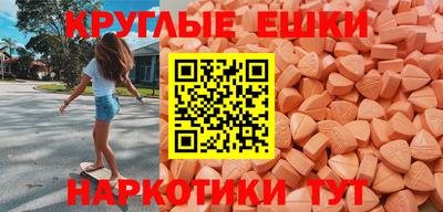 ALPHA PVP Краснодар