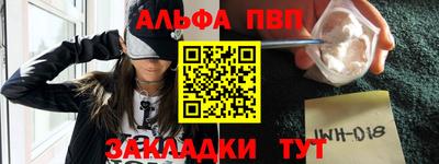 мефедрон VHQ Краснокаменск