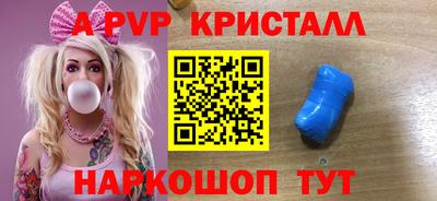 мефедрон VHQ Краснокаменск