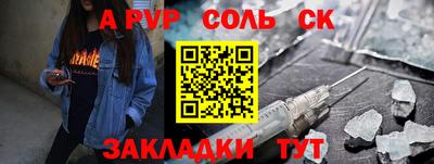 винт Краснознаменск