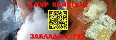 мефедрон VHQ Краснокаменск
