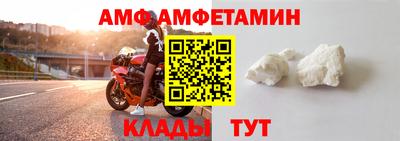 винт Краснознаменск