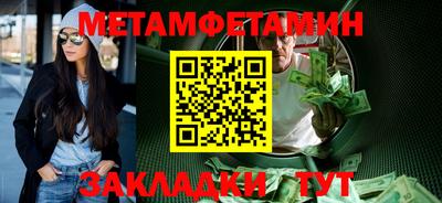 ALPHA PVP Краснодар