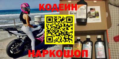 винт Краснознаменск