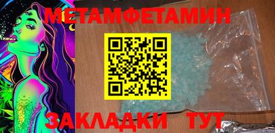 ALPHA PVP Краснодар