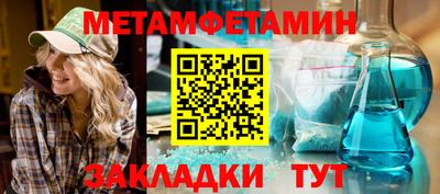 мефедрон VHQ Краснокаменск