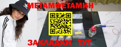 винт Краснознаменск