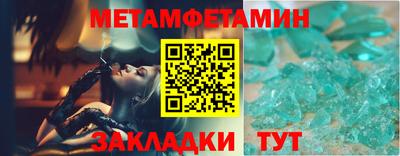винт Краснознаменск