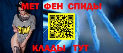 ALPHA PVP Краснодар