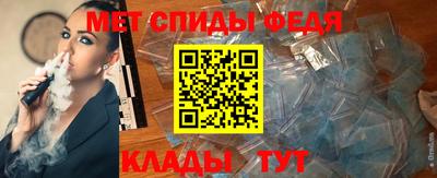 мефедрон VHQ Краснокаменск