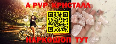 винт Краснознаменск