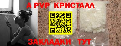 мефедрон VHQ Краснокаменск