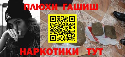мефедрон VHQ Краснокаменск