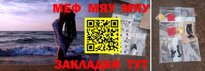 винт Краснознаменск