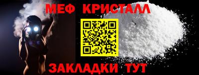 винт Краснознаменск
