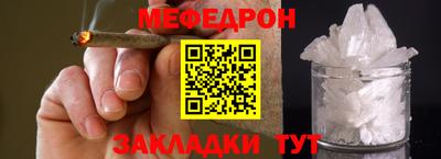 винт Краснознаменск