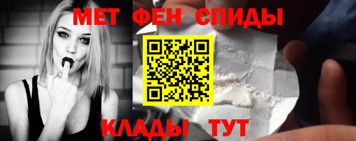 Первитин витя  Вход с VPN  Ставрополь 