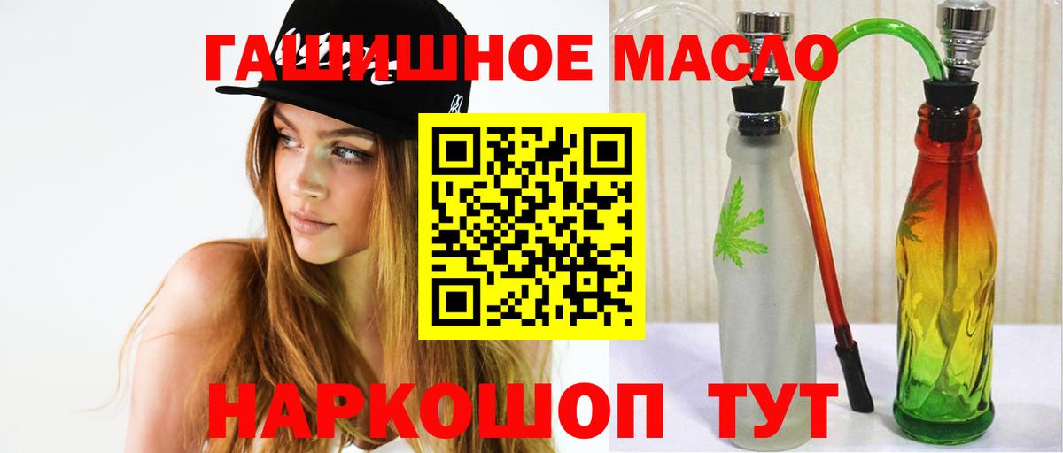 ТГК вейп с тгк Ставрополь